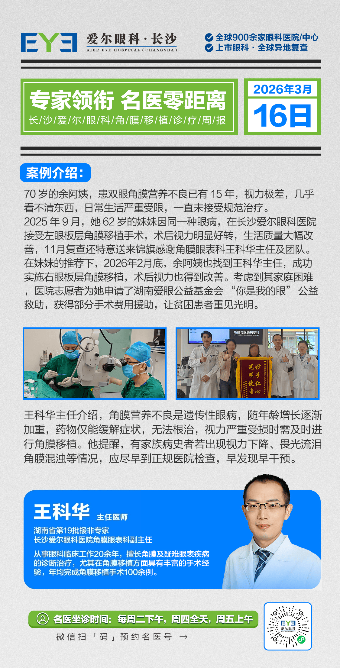 6_副本1.png